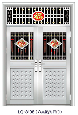 LQ-8108-六類花-對(duì)開門